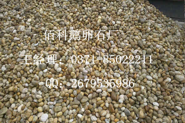 佰科天然鵝卵石密度,堆積密度,容重詳細(xì)說(shuō)明