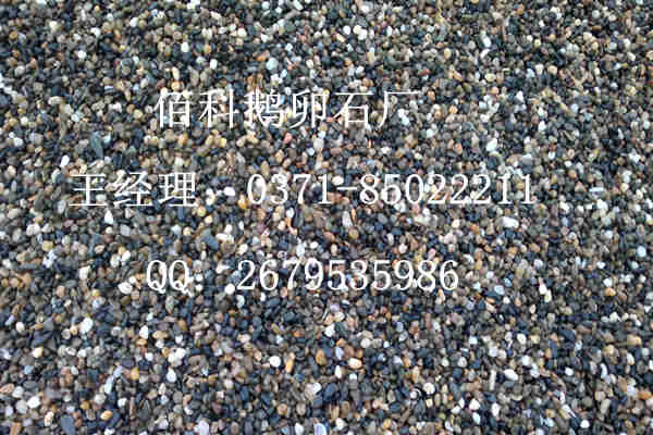 鵝卵石的主要化學(xué)成分是什么？