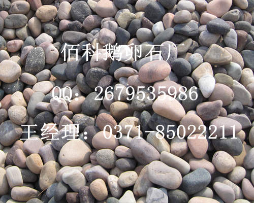 變壓器鵝卵石多少錢(qián)一噸？