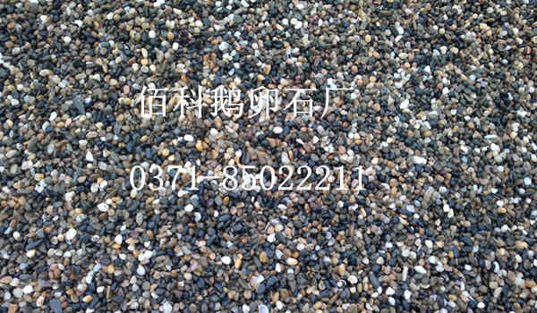 佰科變壓器鵝卵石官方網(wǎng)站是多少？