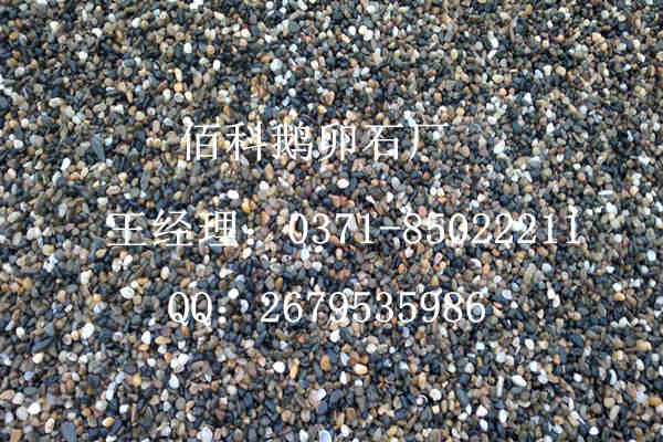 國(guó)家對(duì)變壓器鵝卵石標(biāo)準(zhǔn)規(guī)定