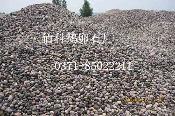 客戶咨詢變壓器用鵝卵石價(jià)格多少錢(qián)一噸？