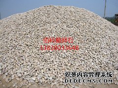 鵝卵石一方大概多少噸？