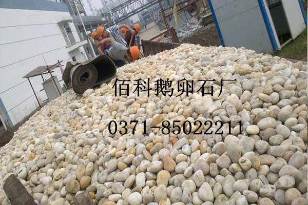 道路鋪設鵝卵石怎樣鋪才能美觀耐用呢？