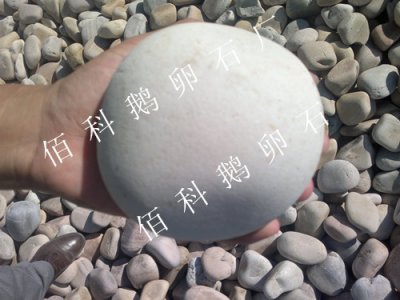 天然鵝卵石都有哪些用途？